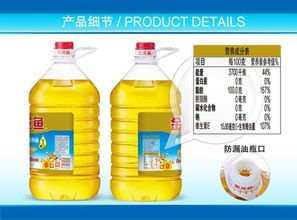 家用5升葵花籽调和油 厨房人气爆款之选