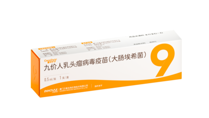 中国第一、全球第二！国产九价HPV疫苗获批上市，彰显生物技术研发实力