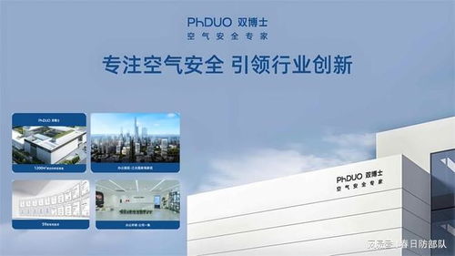 喜讯！双博士生物科技荣获全国商业科技进步奖一等奖，树立生物技术研发新标杆