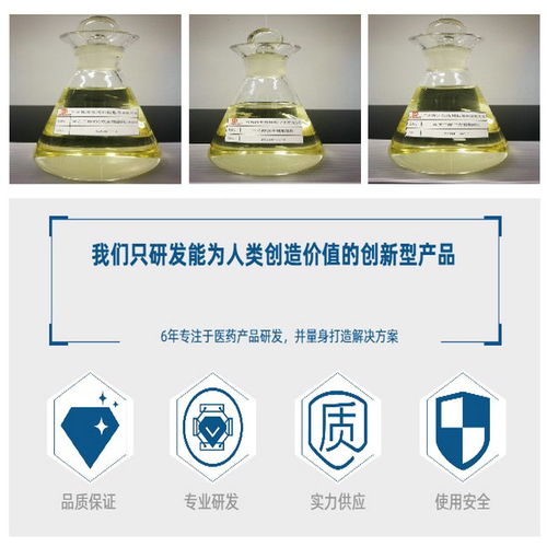 隽沐生物 专业供应高纯度油酸癸酯，赋能生物技术研发创新