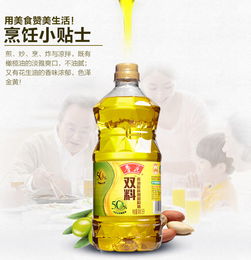 健康生活新选择 鲁花双料高油酸花生橄榄调和油