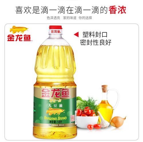 金龙鱼大豆油 家庭烹饪与烘焙的理想选择
